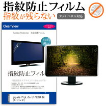 楽天市場】prolite e1780sdの通販