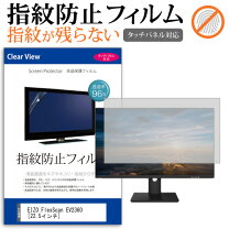 楽天市場】22.5インチ モニターの通販