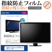 楽天市場】GigaCrysta KH252V-ZSの通販