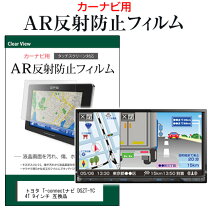 楽天市場】dsztyc4t（カーナビアクセサリー｜カーナビ・カー 