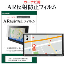 楽天市場】サイバーナビ リモコン avic－zh0999の通販