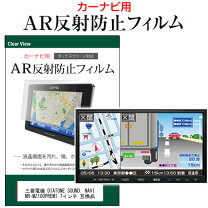 楽天市場】diatone sound．navi nr－mz100 premiの通販