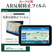 楽天市場】カーナビ 未使用の通販