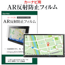 楽天市場】カーナビ 未使用の通販