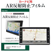 楽天市場】カーナビ ユピテル 7インチの通販