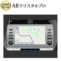 楽天市場】プラド ナビ パネル 9インチの通販