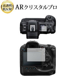 Canon EOS R3 [ Cp Tup ] tی tB ARNX^v  ᔽ wh~ ݊i