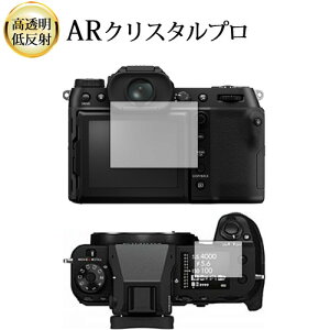 FUJIFILM GFX50SII GFX100S [ Cp Tup ] tی tB ARNX^v  ᔽ wh~ ݊i