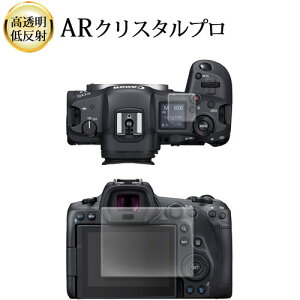 Lm EOS R5 [ tp Tup 2Zbg ] tی tB ARNX^v  ᔽ wh~ ݊i
