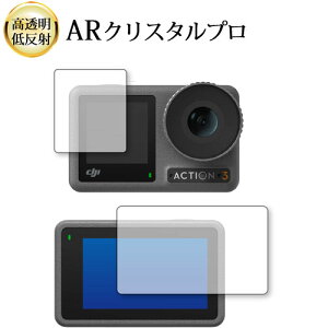 DJI Osmo Action 3 [ Cp Tup ] tی tB ARNX^v  ᔽ wh~ ݊i