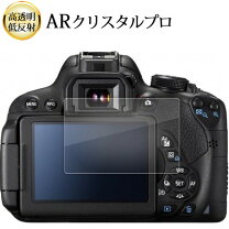 楽天市場】canon kissx7 レンズフィルターの通販