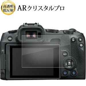 Lm EOS R50 R8 tی tB ARNX^v  ᔽ wh~ ݊i