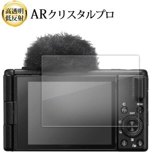 \j[ VLOGCAM ZV-1 II tی tB ARNX^v  ᔽ wh~ ݊i
