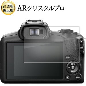 Lm EOS R100 tی tB ARNX^v  ᔽ wh~ ݊i