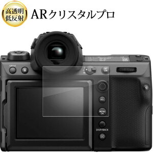 FUJIFILM GFX 100 II tی tB ARNX^v  ᔽ wh~ ݊i