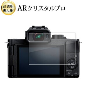 pi\jbN LUMIX G100D tی tB ARNX^v  ᔽ wh~ ݊i