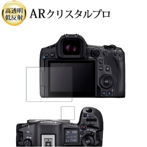 Lm EOS R5 Mark II / R1 [ Cp / Tup 2Zbg ] tی tB ARNX^v  ᔽ wh~ ݊i
