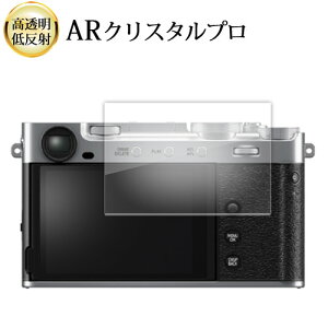fBAJo[}[Pbg FUJIFILM X-E5 tی tB ݊i ARNX^v  ᔽ wh~