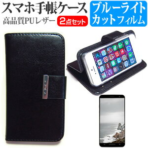 P-UP World Mode1 Grip [5�C���`] �P�[�X �J�o�[ �蒠�^ ���U�[ �V���v�� �P�[�X �X�}�z�P�[�X �� �� �u���[���C�g�J�b�g �t���ی�t�B���� �Z�b�g ���[���֑������� jgs bgt �݊��i