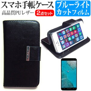 Z Android One S10 [6.1C`] P[X Jo[ 蒠^ U[ Vv P[X X}zP[X   u[CgJbg tیtB Zbg [֑ jgs bgt ݊i