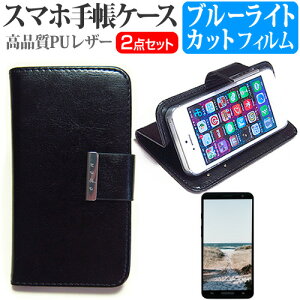 Google Pixel 7a [6.1C`] P[X Jo[ 蒠^ U[ Vv P[X X}zP[X   u[CgJbg tیtB Zbg [֑ jgs bgt ݊i