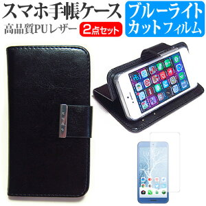 au HTC J butterfly HTL21 [5�C���`] �X�}�[�g�t�H�� �蒠�^ ���U�[�P�[�X �� �u���[���C�g�J�b�g �t���ی�t�B���� �P�[�X �J�o�[ �t���t�B���� �X�}�z�P�[�X ���[���֑������� jgs bgt �݊��i