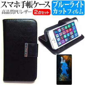 {ʐM VAIO Phone VA-10J SIMt[ [5C`] X}[gtH 蒠^ U[P[X  u[CgJbg tیtB P[X Jo[ ttB X}zP[X [֑ jgs bgt 