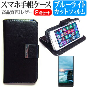 �V���[�v AQUOS ZETA SH-03G [5.5�C���`] �X�}�[�g�t�H�� �蒠�^ ���U�[�P�[�X �� �u���[���C�g�J�b�g �t���ی�t�B���� �P�[�X �J�o�[ �t���t�B���� �X�}�z�P�[�X ���[���֑������� jgs bgt �݊��i
