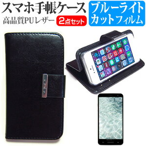 y 52359܂ŁIP10{ z \j[oC Xperia Z4 [5.2C`] X}[gtH 蒠^ U[P[X  u[CgJbg tیtB P[X Jo[ ttB X}zP[X 