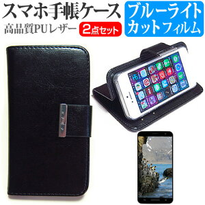 �T�[�h�E�F�[�u�f�W�m�X Diginnos Mobile DG-W10M [5�C���`] �X�}�[�g�t�H�� �蒠�^ ���U�[�P�[�X �� �u���[���C�g�J�b�g �t���ی�t�B���� �P�[�X �J�o�[ �t���t�B���� �X�}�z�P�[�X ���[���֑���