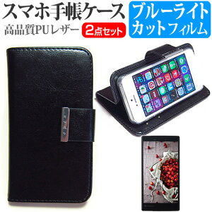 V[v AQUOS sense3 basic SHV48 [5.5C`] @Ŏg X}z 蒠^ U[P[X  u[CgJbg tیtB X}zP[X [֑ jgs bgt ݊i