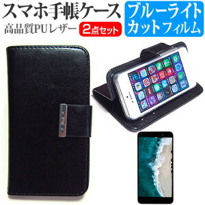 Z 񂽂X}z3 A205KC [6.1C`] P[X Jo[ 蒠^ U[ Vv P[X X}zP[X   u[CgJbg tیtB Zbg [֑ jgs bgt ݊i