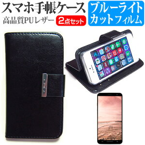V[v AQUOS R8 pro [6.6C`] P[X Jo[ 蒠^ U[ Vv P[X X}zP[X   u[CgJbg tیtB Zbg [֑ jgs bgt ݊i