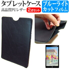 楽天市場 ブルー ライト カット Dg D10の通販