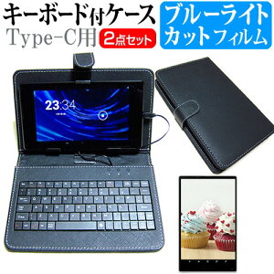 TCL TAB 8 [8C`] u[CgJbg tیtB L[{[h@\tP[X Type-Cp [֑ jgs bgt ݊i