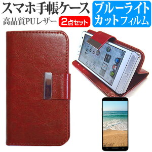 SONY Xperia Ace II SO-41B [5.5C`] P[X Jo[ 蒠^ U[ Vv P[X X}zP[X F  u[CgJbg tیtB Zbg [֑ jgs bgt ݊i