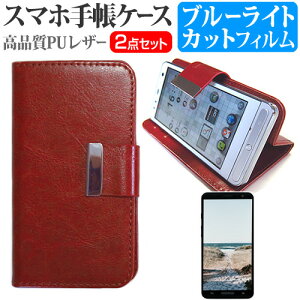 y 52359܂ŁIP10{ z \j[oC Xperia Z4 SO-03G [5.2C`] X}[gtH 蒠^ U[P[X  u[CgJbg tیtB P[X Jo[ ttB X}zP[