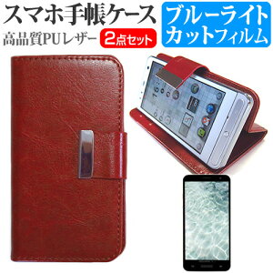 �T�[�h�E�F�[�u�f�W�m�X Diginnos Mobile DG-W10M [5�C���`] �X�}�[�g�t�H�� �蒠�^ ���U�[�P�[�X �� �u���[���C�g�J�b�g �t���ی�t�B���� �P�[�X �J�o�[ �t���t�B���� �X�}�z�P�[�X ���F ���[����