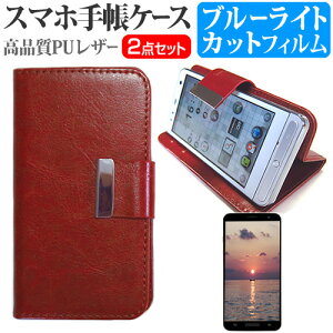 �R���B�A�E�l�b�g���[�N�X i-dio Phone [5�C���`] �X�}�[�g�t�H�� �蒠�^ ���U�[�P�[�X �� �u���[���C�g�J�b�g �t���ی�t�B���� �P�[�X �J�o�[ �t���t�B���� �X�}�z�P�[�X ���F ���[���֑�����