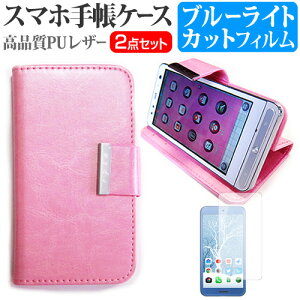 Z Android One S10 [6.1C`] P[X Jo[ 蒠^ U[ Vv P[X X}zP[X sN  u[CgJbg tیtB Zbg [֑ jgs bgt ݊i