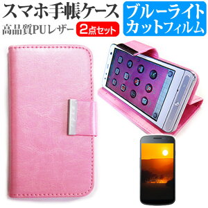 FREETEL KATANA 02 [5�C���`] �X�}�[�g�t�H�� �蒠�^ ���U�[�P�[�X �� �u���[���C�g�J�b�g �t���ی�t�B���� �P�[�X �J�o�[ �t���t�B���� �X�}�z�P�[�X �s���N ���[���֑������� jgs bgt �݊��i