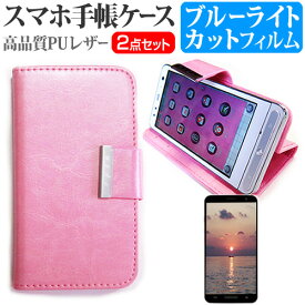 楽天市場 スマホケースdigno503kcカバーの通販