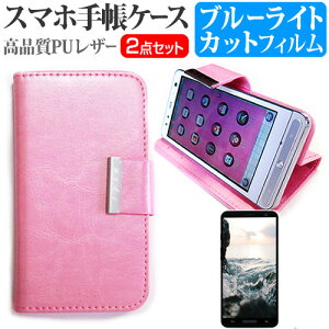 MAYA SYSTEM jetfon P6 [5.7�C���`] �@��Ŏg���� �X�}�z �蒠�^ ���U�[�P�[�X �� �u���[���C�g�J�b�g �t���ی�t�B���� �X�}�z�P�[�X �s���N ���[���֑������� jgs bgt �݊��i