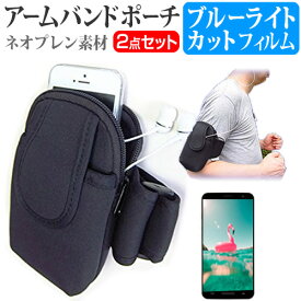 楽天市場 P30lite バンドの通販