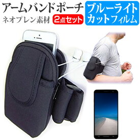楽天市場 アームバンド Iphone 4 7インチの通販