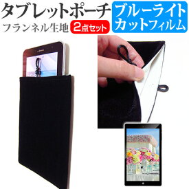 楽天市場 スイッチ ライト ポーチ タブレットカバー ケース タブレットpcアクセサリー スマートフォン タブレットの通販