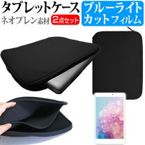 楽天市場】asus t102ha ケースの通販