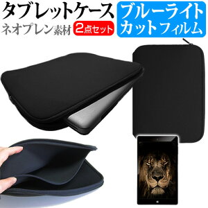  dynabook Tab S80/B [10.1C`] @Ŏg u[CgJbg wh~ tیtB  lIvf ^ubgP[X Zbg P[X Jo[ یtB [֑ jgs 