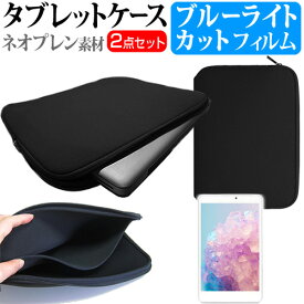 楽天市場 2in1 Frt103 タブレットカバー ケース タブレットpcアクセサリー スマートフォン タブレットの通販