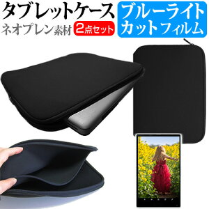 ONYX BOOX Note Pro [10.3C`]@Ŏg u[CgJbg wh~ tیtB  lIvf ^ubgP[X Zbg [֑ jgs bgt ݊i